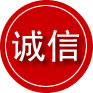 丰宁诚信救援服务