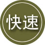 丰宁24小时道路救援