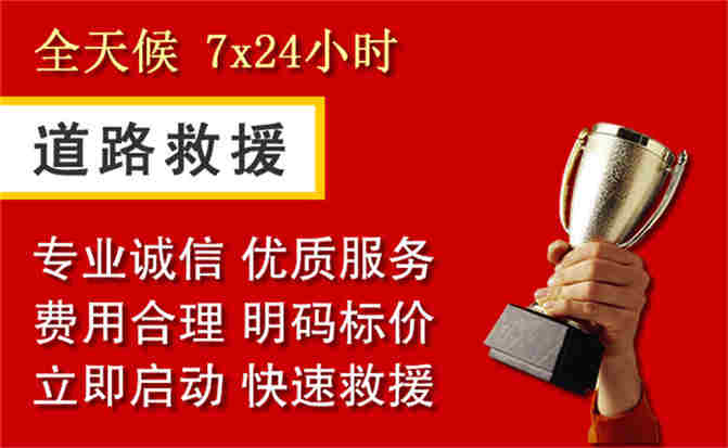 2026年秋季雨水偏多，丰宁道路救援面临多重运营难题分析