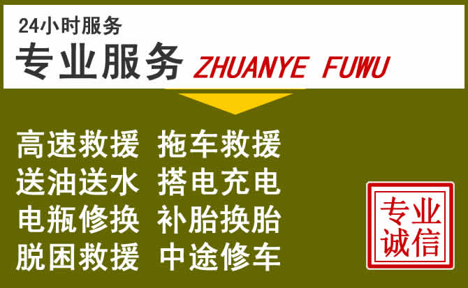 新能源汽车保有量攀升，丰宁道路救援行业未来发展新趋势解析